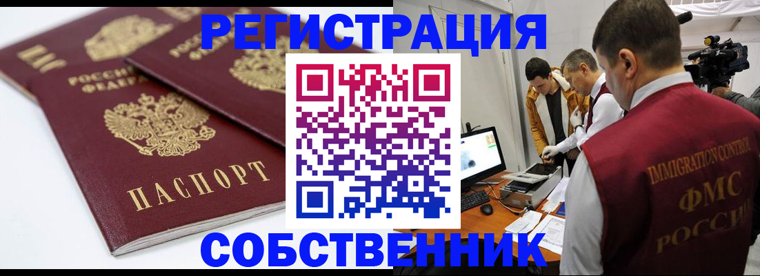 пропишу в квартире в Ульяновске