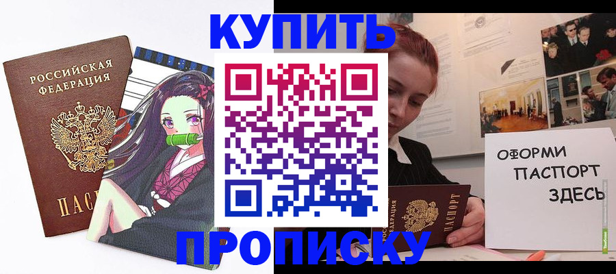 регистрация в Ульяновске