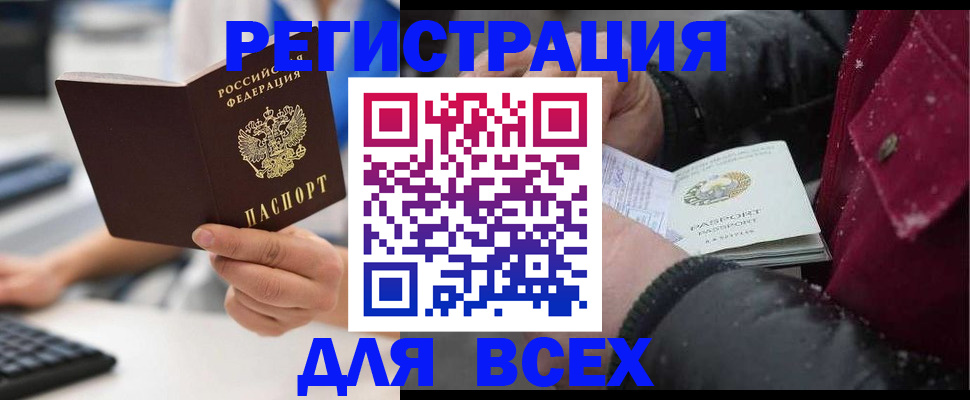 форма 3 в Ульяновске